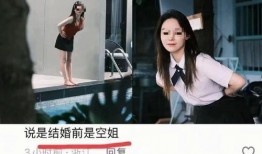被曝出轨女老师爆料视频,真相与道德的碰撞