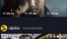 抖音爆料林先生视频在线观看,林先生神秘视频在线观看，引发网友热议