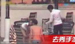 女生爆料出轨视频大全