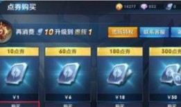 王者更新爆料视频下载苹果,苹果版新功能抢先看，精彩内容一网打尽