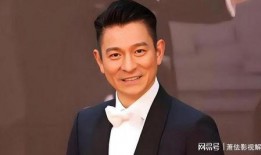 刘德华爆料最新消息,揭秘娱乐圈不为人知的幕后故事