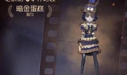 第五人格最新爆料碎片兑换,神秘碎片曝光，全新兑换活动即将开启！