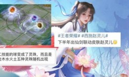 西施赵灵儿最新爆料,揭秘古代美女的传奇人生