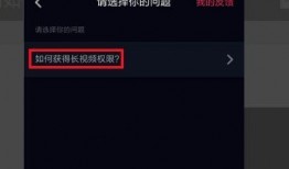 抖音爆料视频在哪发的啊,热门事件幕后真相曝光