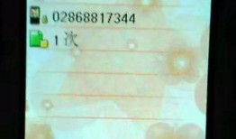 哈尔滨新闻最新爆料电话,电话揭露惊人内幕！