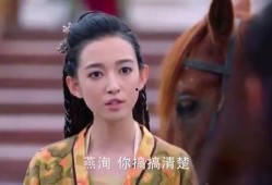 楚乔传在线观看4,探寻古代江湖的传奇人生