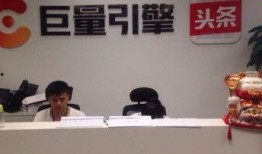 成都今日头条爆料电话