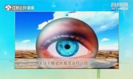 江苏新闻频道爆料视频,揭秘事件背后真相