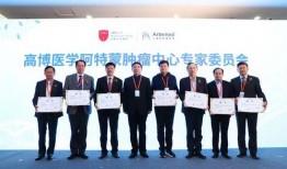 高博医学爆料视频,行业黑幕与真相大曝光