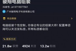 抖音最新一手爆料事件,揭秘网红圈惊人内幕！