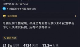 抖音最新一手爆料事件,揭秘网红圈惊人内幕！