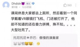 爆料门视频,事件背后惊人真相曝光