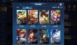 本周王者新皮肤爆料最新,神秘英雄华丽变身，视觉盛宴即将开启！