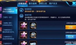 王者新本周五爆料最新,神秘英雄即将登场，全新玩法等你来战！