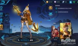 王者新皮肤最新爆料名单,神秘英雄华丽变身，期待值飙升！