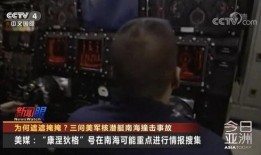 美国感染者爆料新闻事件,揭秘疫情背后的真实事件与挑战