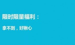 搞笑视频及爆料文案,笑料百出！搞笑视频与爆料文案大盘点