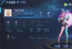 王者新皮肤打爆爆料最新