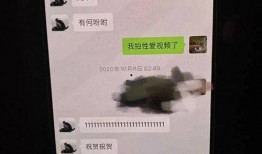 龙崎前女友爆料视频在线观看,揭秘背后惊人真相