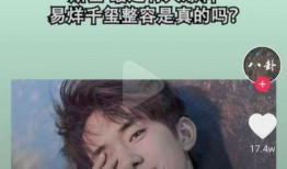 爆料八卦的抖音视频,热门八卦视频幕后真相大曝光！