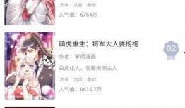 免漫app官网最新版本爆料,功能升级，畅享无界漫画阅读体验