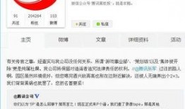 爆料腾讯分拆视频违法吗,腾讯分拆视频业务涉嫌违法？揭秘背后真相