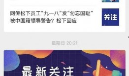 山东教育直播在线观看,云端课堂，畅享优质教育资源