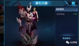 最新爆料的皮肤,AI驱动下的全新皮肤生成技术震撼问世