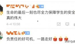 热点爆料视频点不了赞怎么回事,热点爆料视频无法点赞原因解析