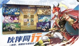 手游版奥奇传说最新爆料,神秘新角色登场，战力升级！