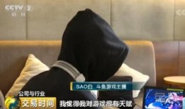 骚白爆料天美回归了吗视频,天美回归，游戏行业再掀风云