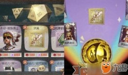 第五人格最新爆料碎片兑换,神秘碎片曝光，全新兑换活动即将开启！