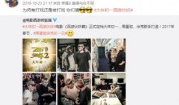 周一爆料预告视频完整版,悬念重重，真相即将揭晓！