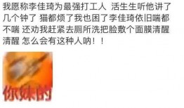 搞笑视频及爆料文案,笑料百出！搞笑视频与爆料文案大盘点