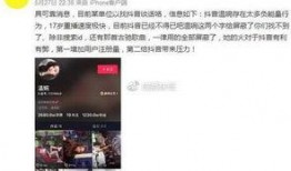 谢帆微博爆料视频大全,揭秘娱乐圈幕后真相