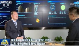 南关区最新爆料新闻联播,新闻联播揭秘热点事件